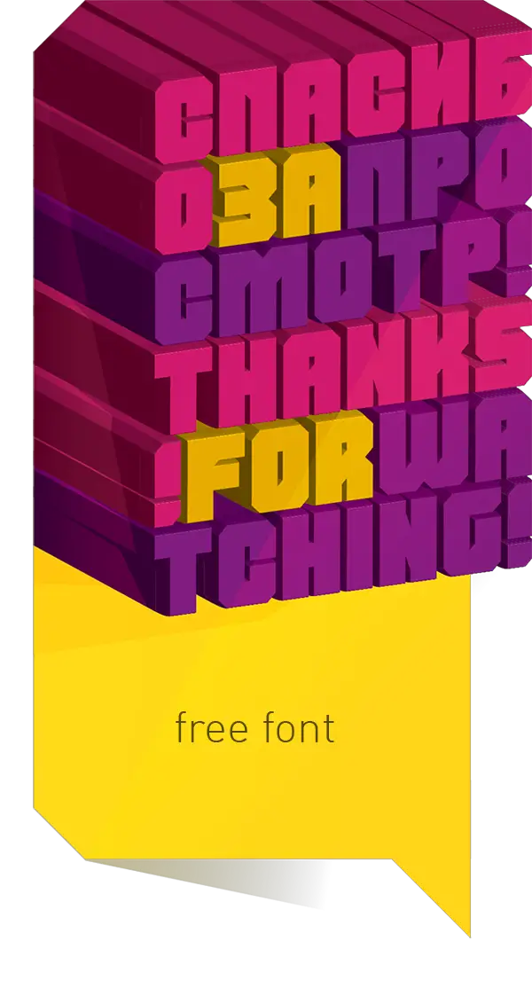 Shumi Free font