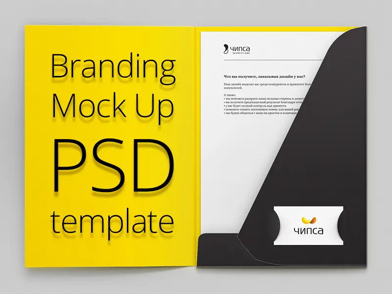 Free Folder Mockup